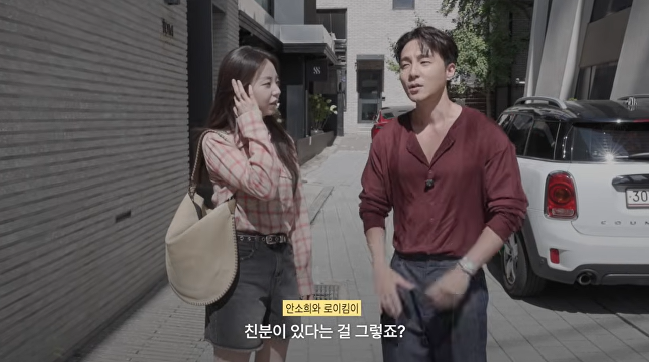 안소희 "로이킴과 친한 것, 사람들이 잘 몰라...10년 전 미국에서 처음 만났다"