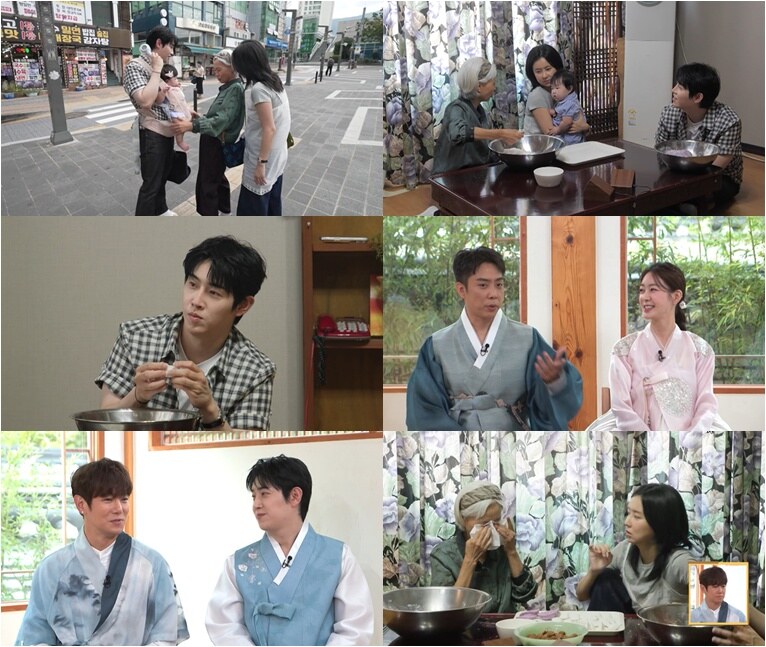 환희, 은가은♥박현호 명절 모습에 "결혼이 이런 거군요" 후덜덜('살림남2')