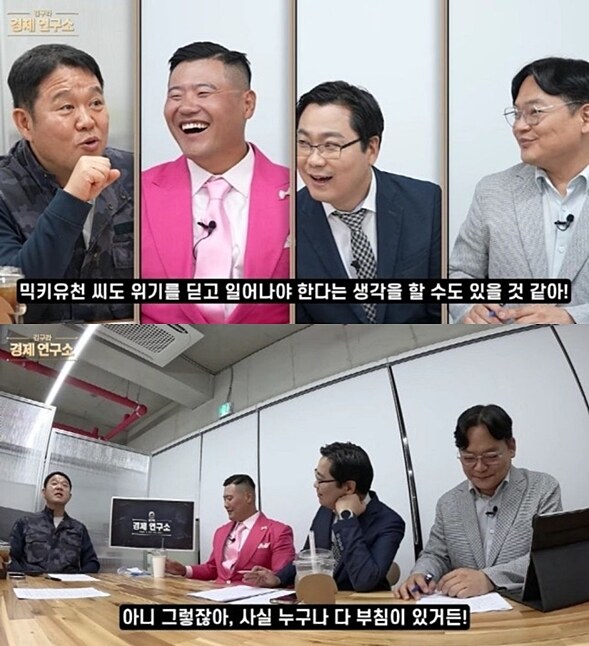 김구라 "믹키유천 팬들도 미키광수처럼 위기 딛고 일어나길 바랄 것" 박유천 언급