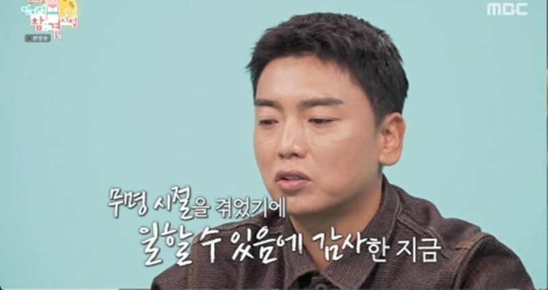 곽범 "고정만 8개… 유재석·강호동도 스케줄 조정해줘" 섭외 거절 안하는 이유('전참시')