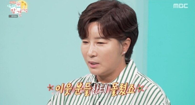 '50살' 박세리 "타운하우스 이사, 간장게장·갈치김치 돌렸다…언젠가 결혼할 것"
