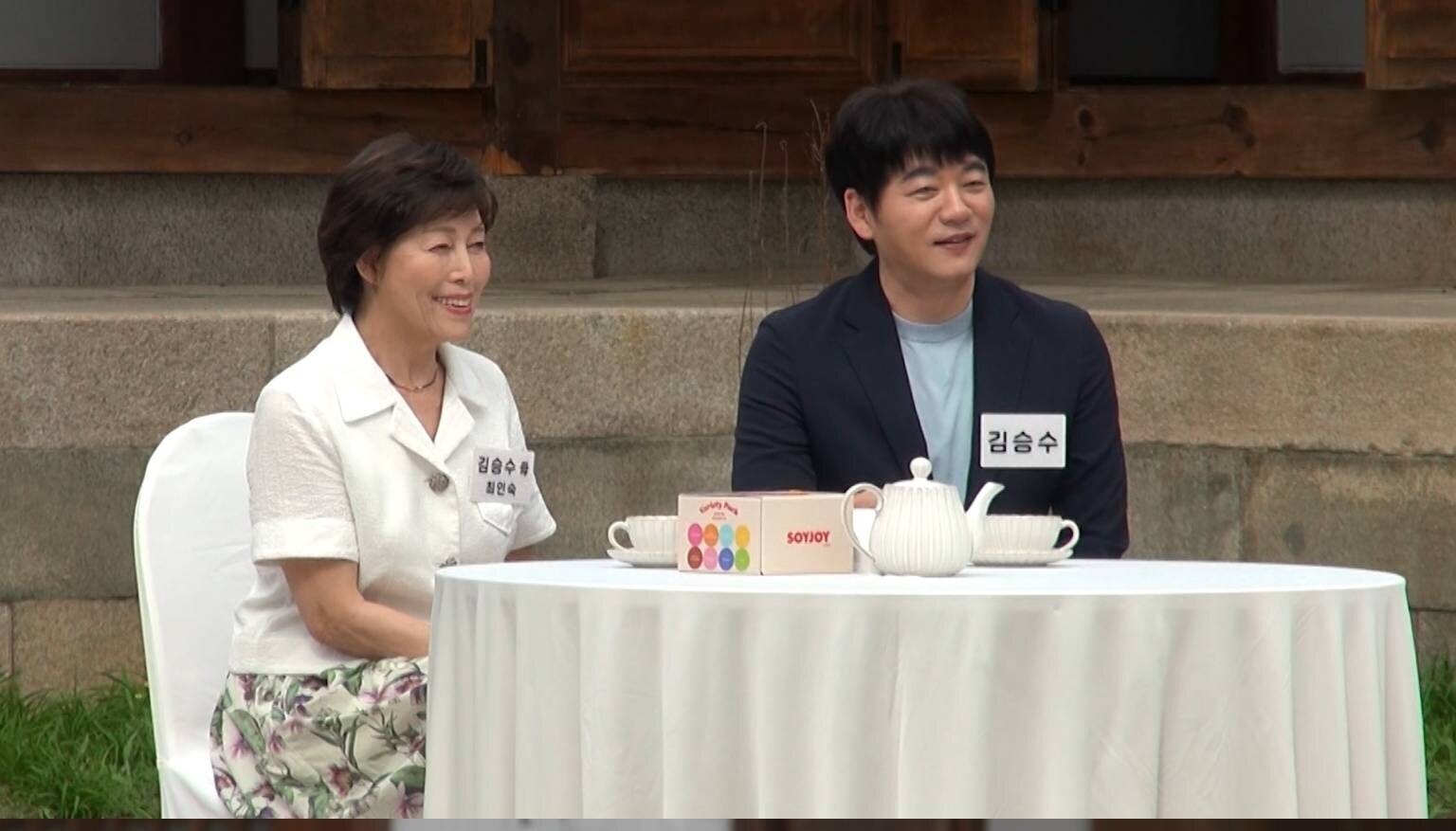 ▲ 제공|SBS '미운 우리 새끼'