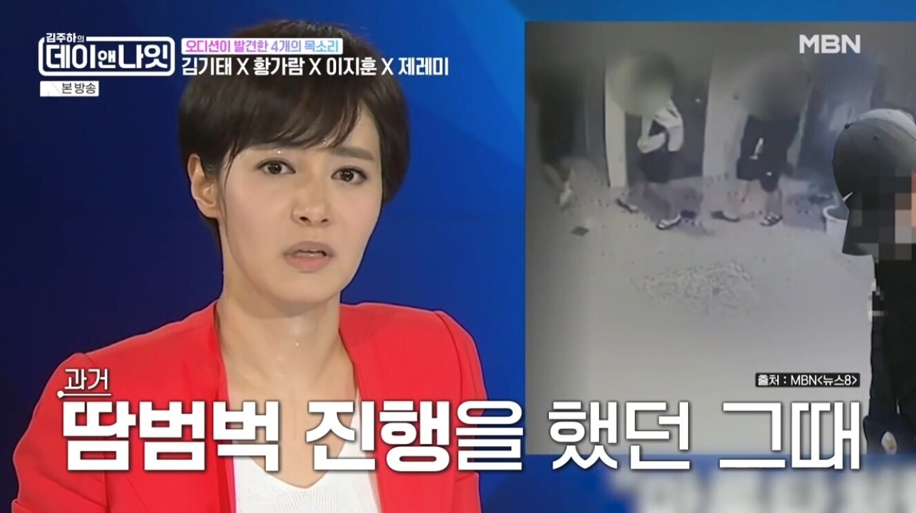 "급X 아니라 급체", 김주하, 7년만에 해명한 방송사고 위기…복통에 땀범벅→앵커 교체[이슈S]