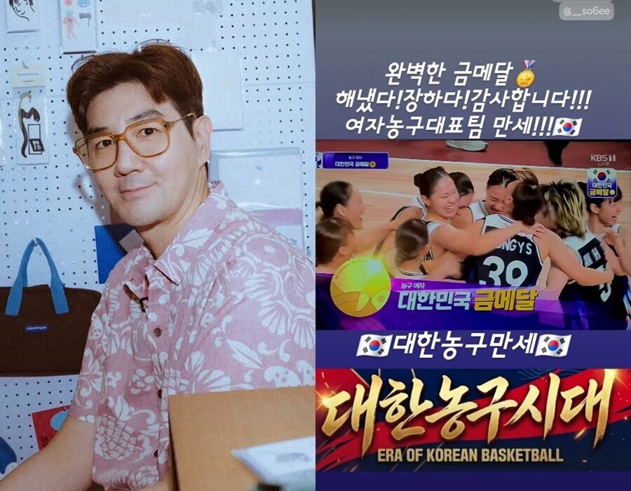 '박정은♥' 한상진, 여자농구金에 감격 "대한농구만세 해냈다! 장하다!"