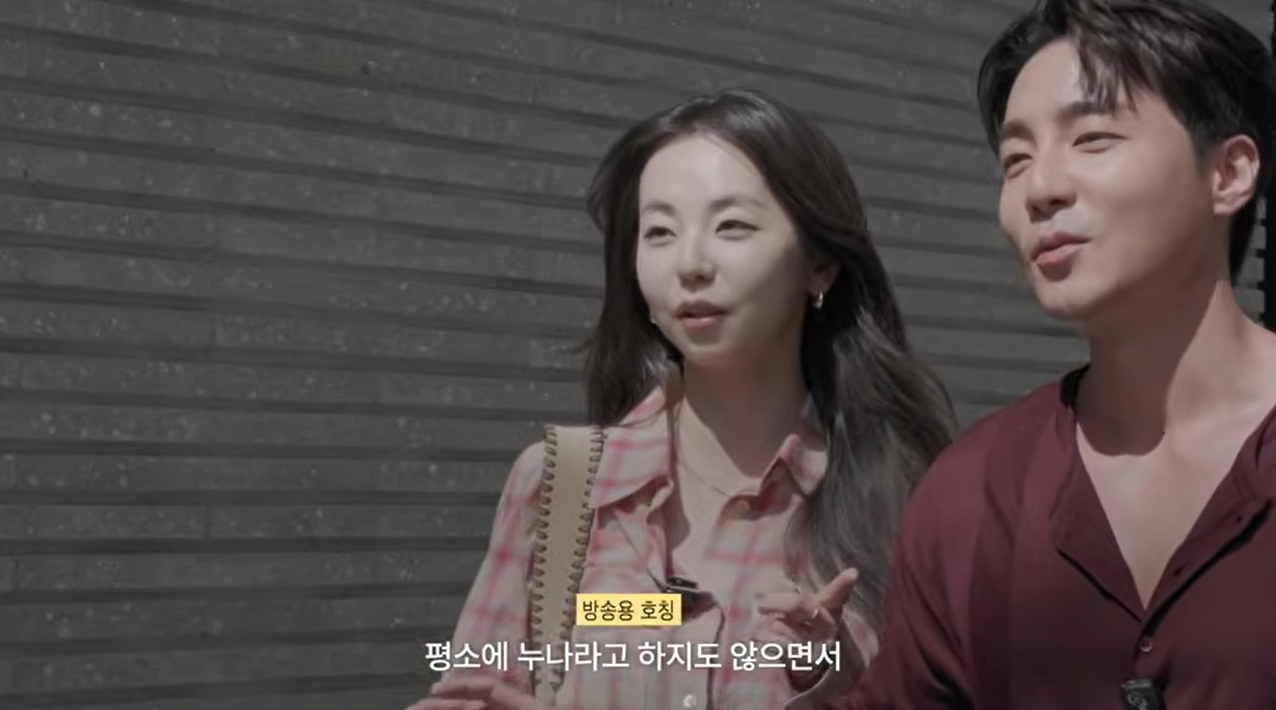 안소희, 로이킴과 10년 친분 공개에 싸늘한 댓글 여론...후폭풍에 제목까지 변경