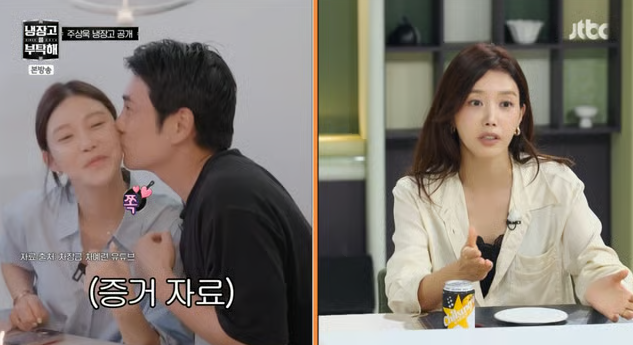 "♥차예련 음식 맛있으면 뽀뽀"  채정안 깜짝 언급에 주상욱 당황('냉부해')
