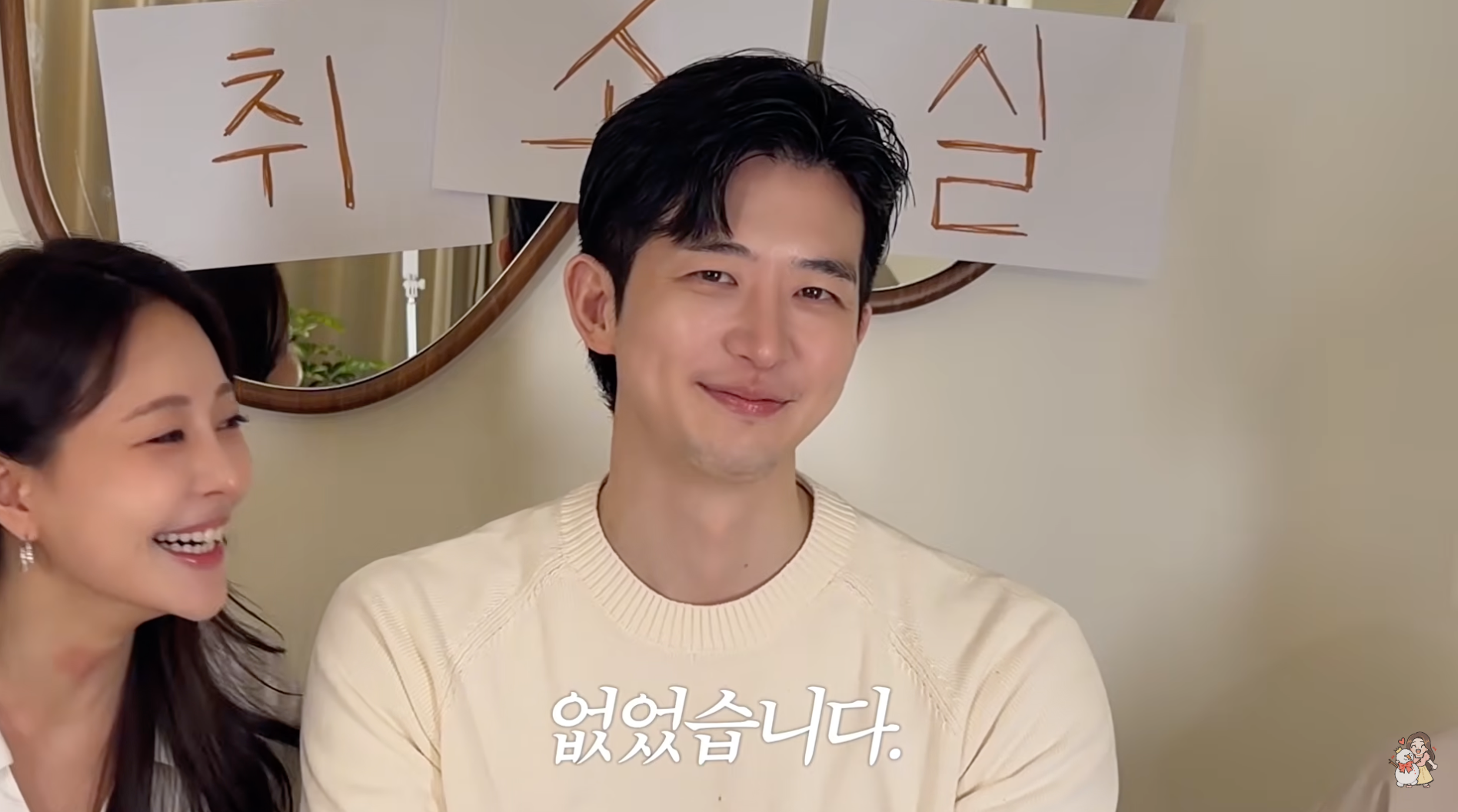 '아옳이 남친' 김형배 "이혼녀 만날 줄 몰랐다"…'환자와 연애' 의혹엔 "인생 처음" 원천차단