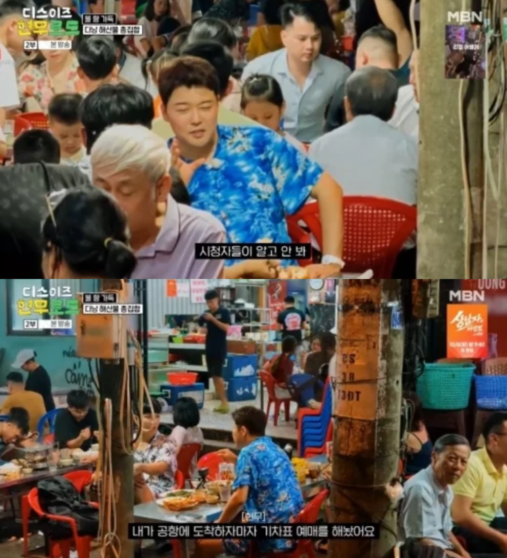 전현무, '나혼산' 조작 논란 의식했나…"시청자 다 알아, 기차표 미리 예매" 강조