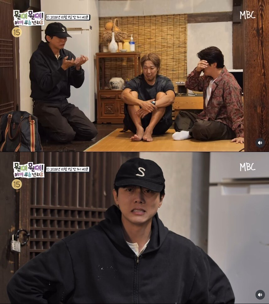 유재석 없는 '놀뭐' 여행…주우재 오열에 허경환도 눈물 터졌다