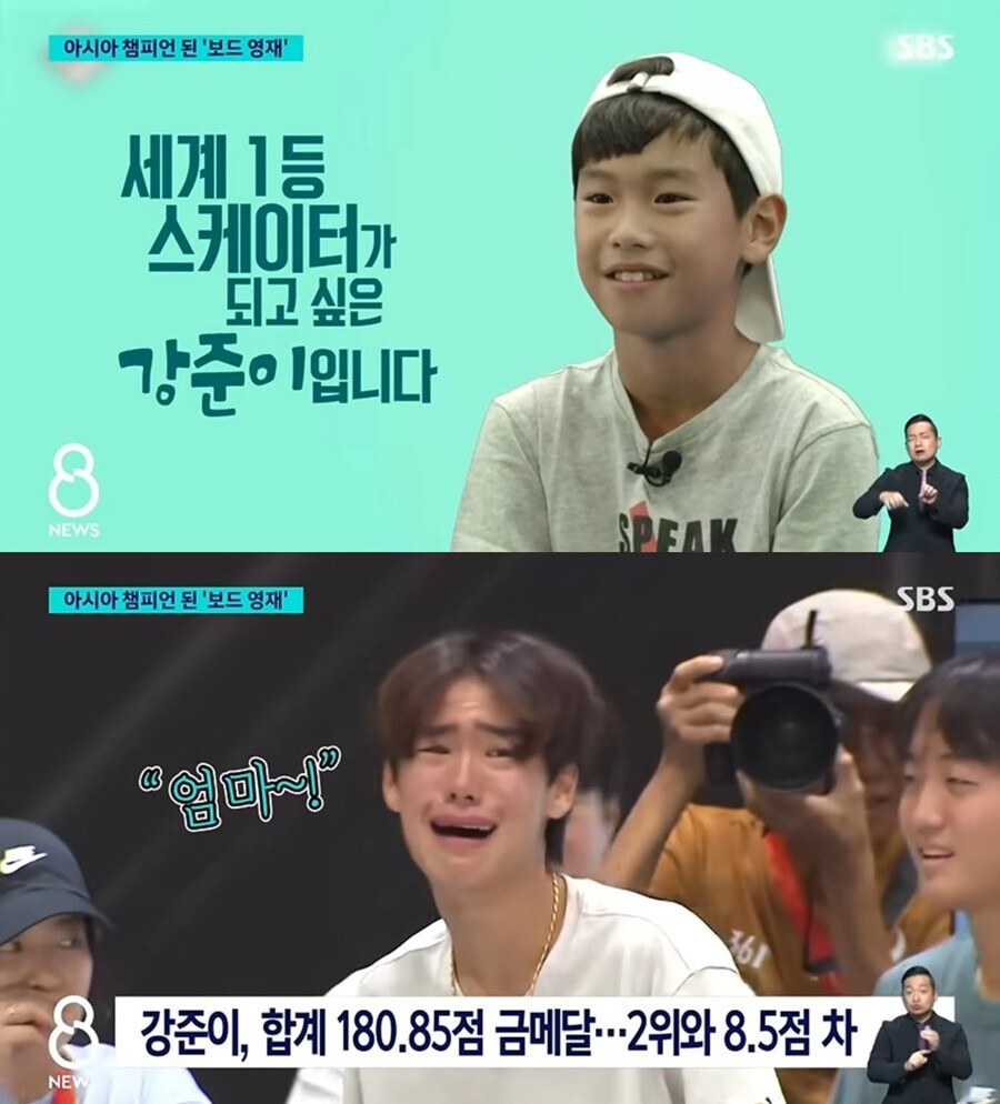 "엄마~" 오열한 '보드 金' 강준이, 7년 전 '영재발굴단' 그 소년이었다[이슈S]