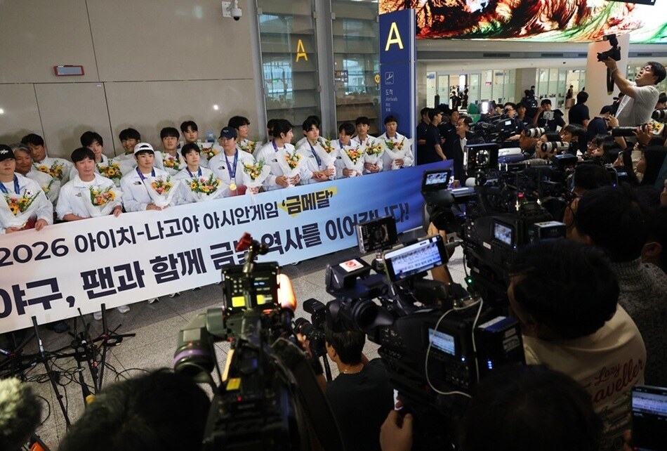 ▲ 한국 야구대표팀 선수단이 2026 아이치 나고야 아시안게임을 금메달로 마무리한 뒤 28일 인천국제공항을 통해 귀국했다. 간단한 환영식을 치른 뒤 기념 촬영 및 인터뷰 후 해산했다. ⓒ연합뉴스