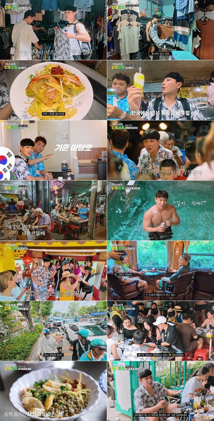 베트남 현지인, "전현무 맞죠? 많이 봤다" 글로벌 인지도 '깜놀'('현무로드')
