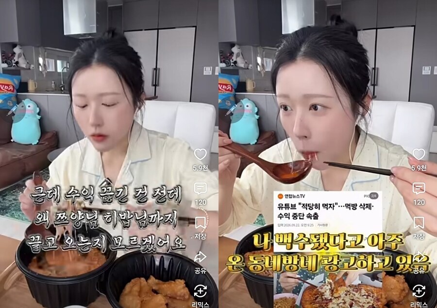 "왜 쯔양·히밥 끌고오나…내가 백수" '수익 정지' 먹방 유튜버, 유감 표명[이슈S]