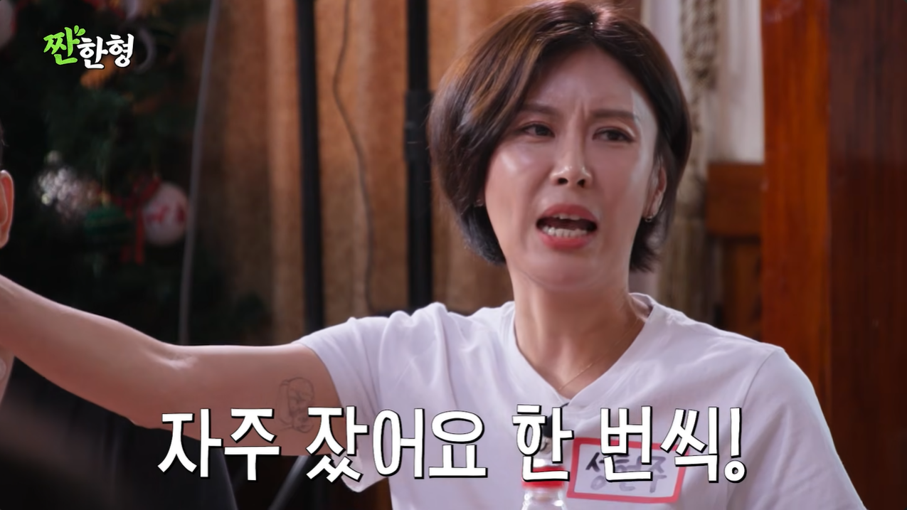 성현주 "과거 우리집서 허경환과 자주 잤다" 충격 고백('짠한형')