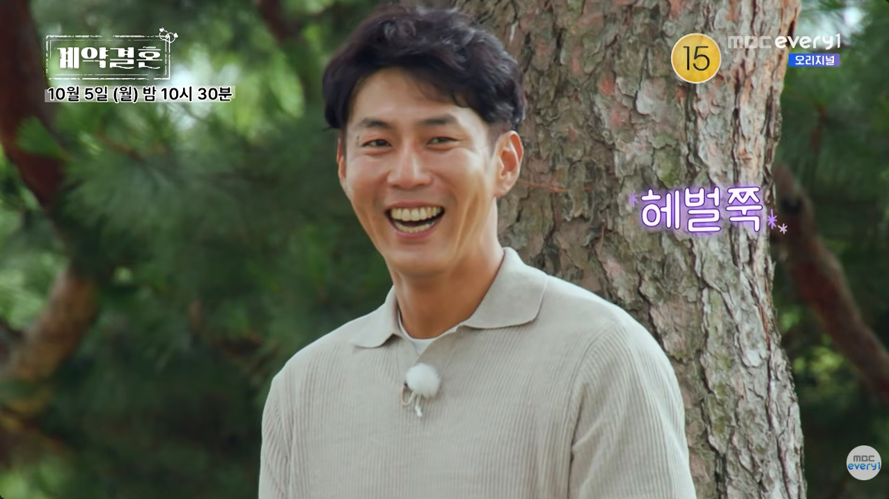 '나솔' 32기 막말 영수, '계약결혼' 깜짝 출연…"눈만 마주쳐도 사랑할 수 있어"
