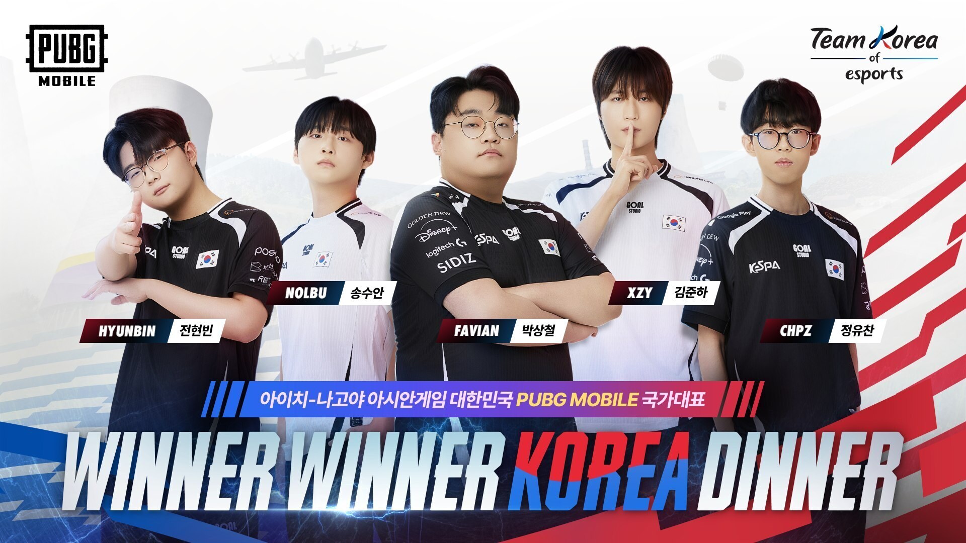 '나고야 0치킨 탈출' 韓 배틀그라운드 드디어 웃었다! 7경기 만에 첫 1위→포디움 희망 살렸다