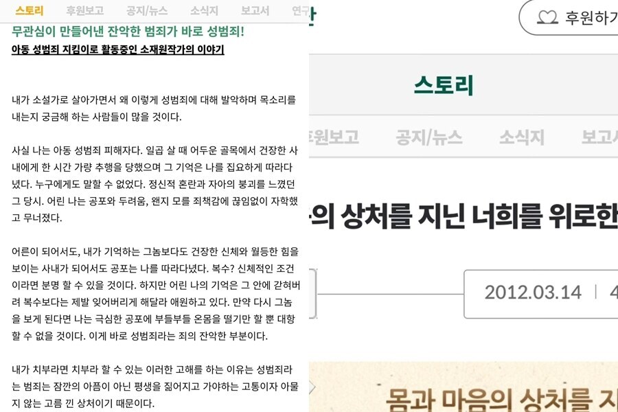 ▲ 출처| 소재원 인스타그램
