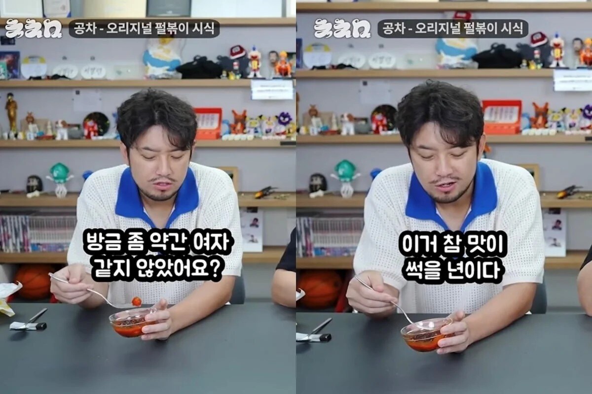 침착맨, 떡볶이 먹고 "이거 맛이 썩을 X"…논란 되자 조용히 '편집'[이슈S]