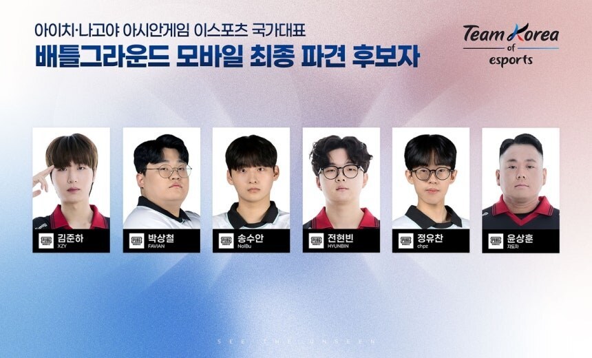 ▲ 대한민국 대표팀은 29일 일본 아이치현 도코나메 아이치 스카이 엑스포에서 끝난 2026 아이치·나고야 아시안게임 e스포츠 배틀그라운드 모바일 결승에서 순위 점수 35점과 처치 점수 38점을 합쳐 총점 71점을 기록했다. 최종 순위는 12개국 가운데 6위였다. ⓒ연합뉴스