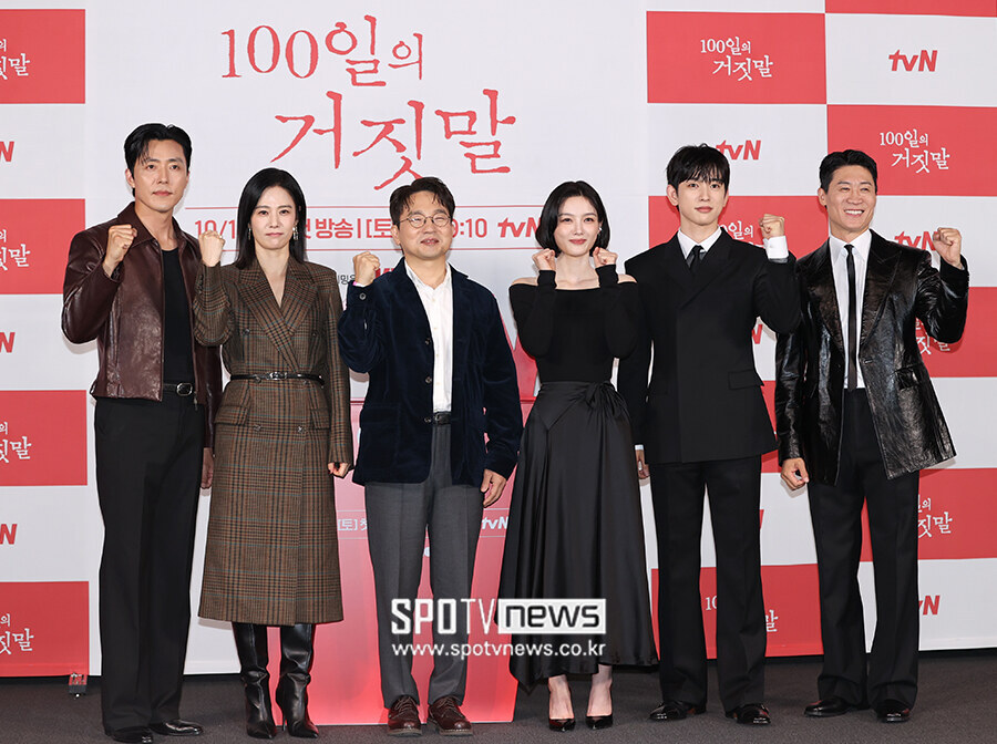 [포토S] '100일의 거짓말' 기대하세요