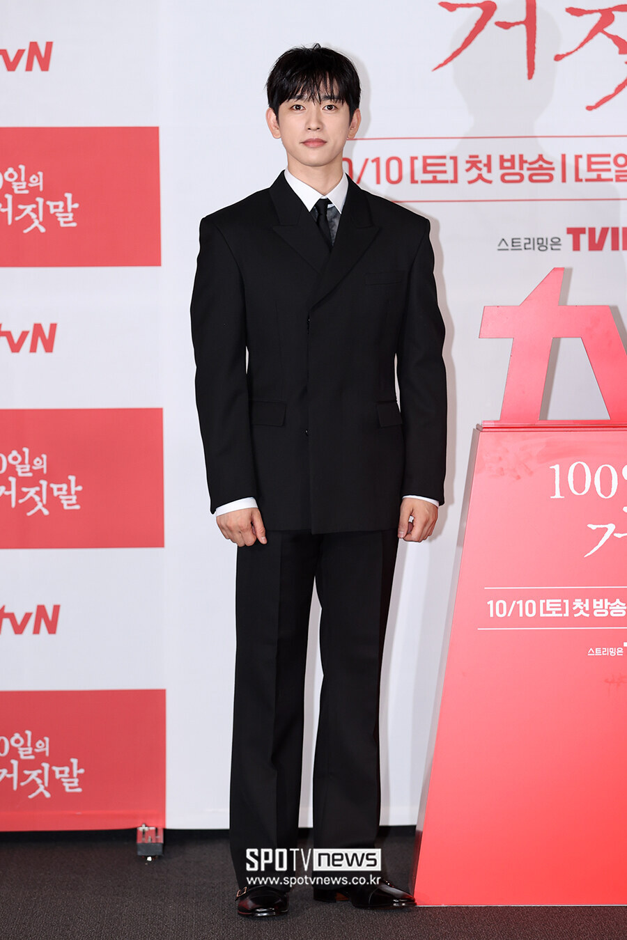 [포토S] 박진영, '완벽한 슈트핏'