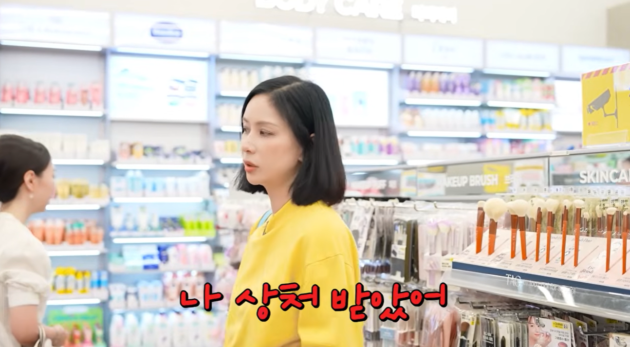 고소영 "'손주름' 기사에 상처 받았다...손 관리 열심히 할 것"('고소영')