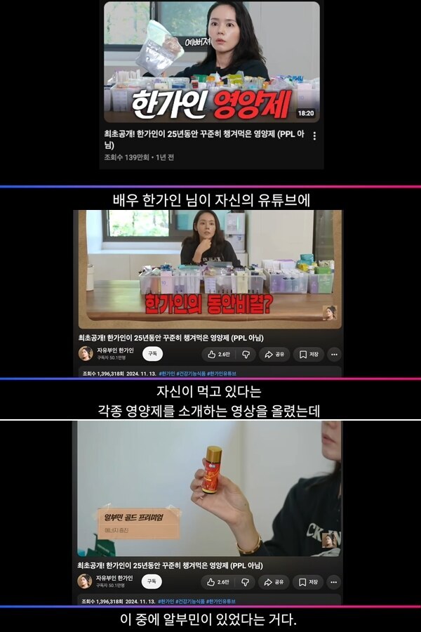 ▲ 출처| '사망여우TV' 유튜브