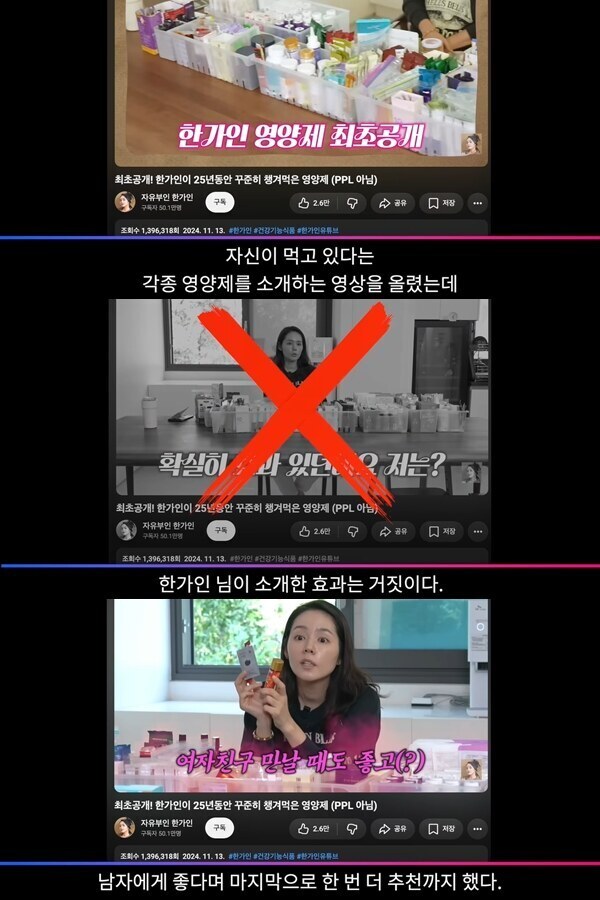 ▲ 출처| '사망여우TV' 유튜브