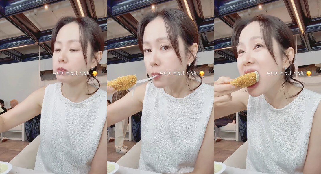 손으로 덥석…손예진, 먹방에도 소질있네 "드디어 먹었다"