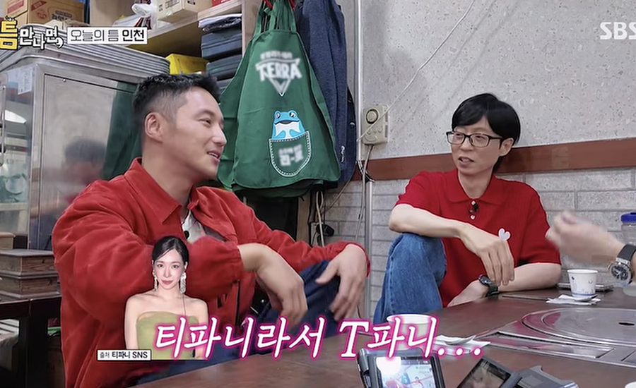 "♥유부남이잖아요" 변요한, 결혼반지도 '티파니'였다…깜짝 공개[이슈S]