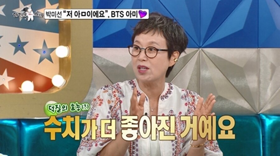 박미선 "6개월마다 유방암 추적검사, 수치 좋아져…BTS 따라 방콕 간다"('라스')