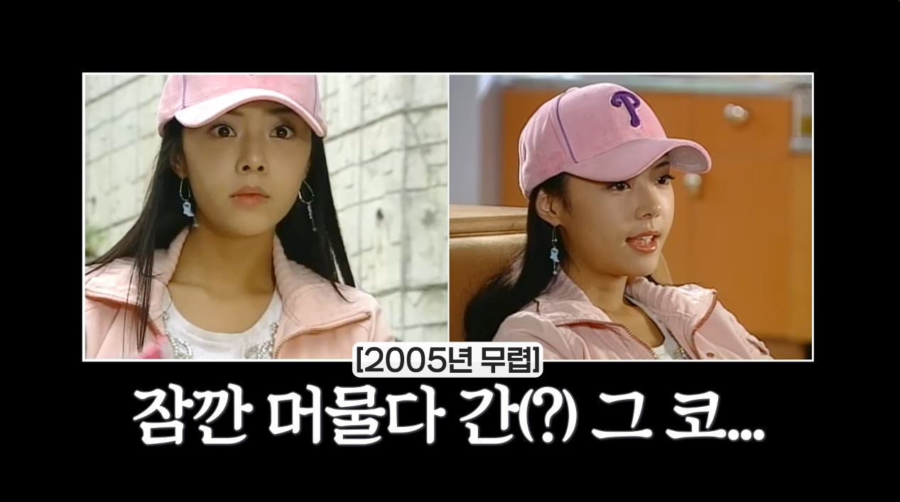 ▲ 황정음. 출처| 황정음 유튜브