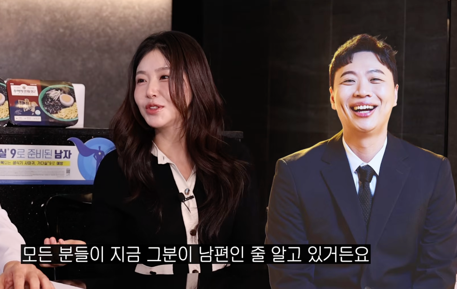 '탈북 유튜버' 한송이 "이상준이 남편인줄 알아…남친도 아니다" 결혼설 해명