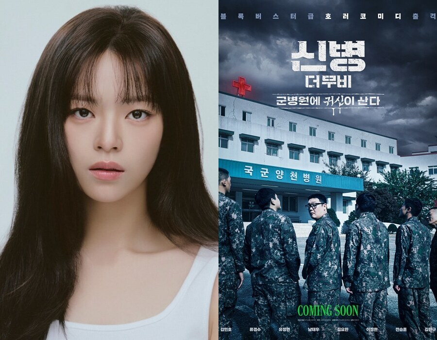 JYP 떠난 트와이스 정연, 연기 데뷔작은 '신병 더 무비'…스크린 도전[공식]