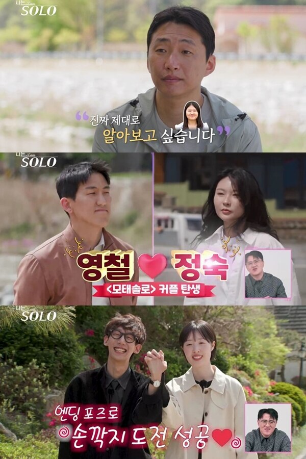 ▲ 제공| ENA·SBS Plus