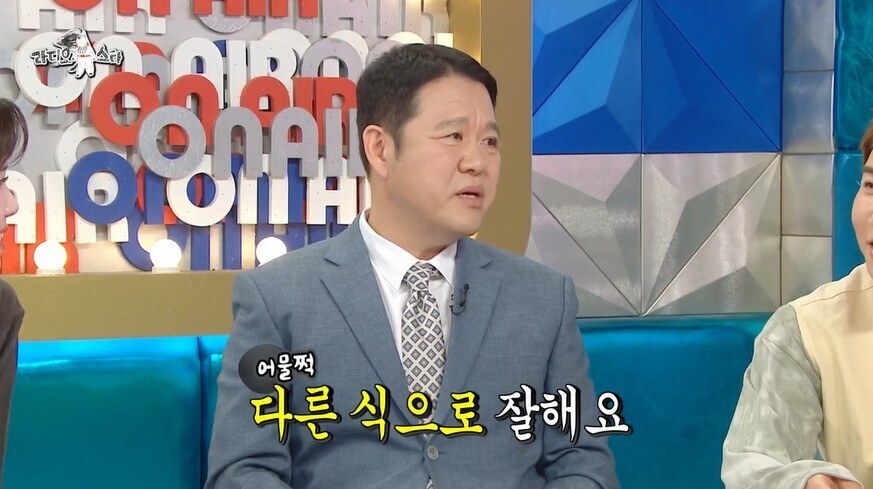 '재혼' 김구라 "프러포즈? 오랜 사귐 끝 자연스럽게" 진땀('라디오스타')