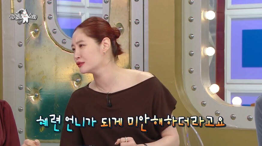 ▲ 출처|MBC '라디오스타' 캡처