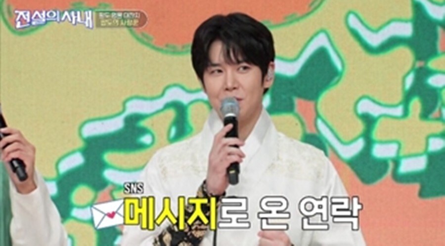 장한별 "유명 女연예인에게 대시 받았다…알만한 사람" 현장 '술렁'('전설의사내')