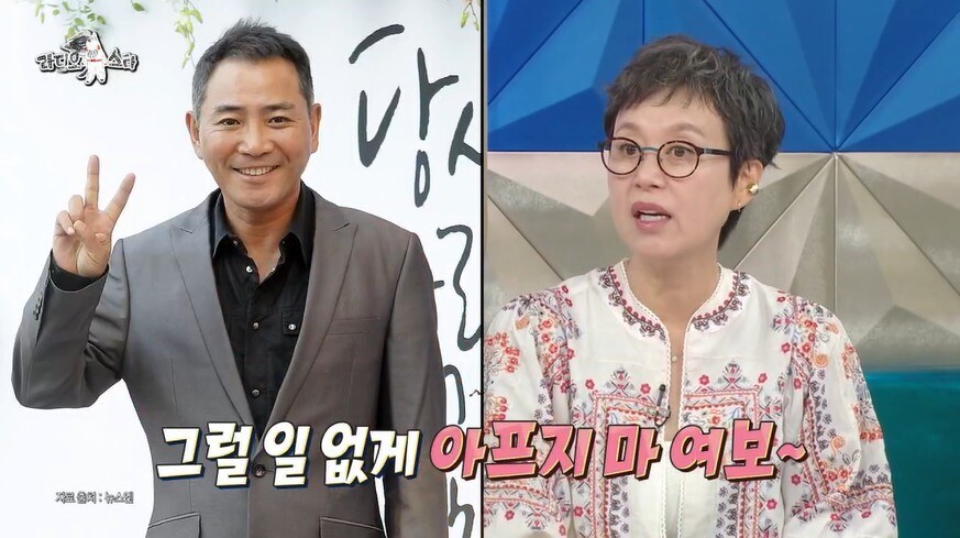 ▲ 출처|MBC '라디오스타'