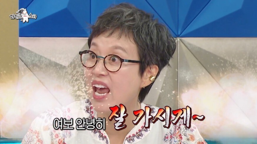 ▲ 출처|MBC '라디오스타'