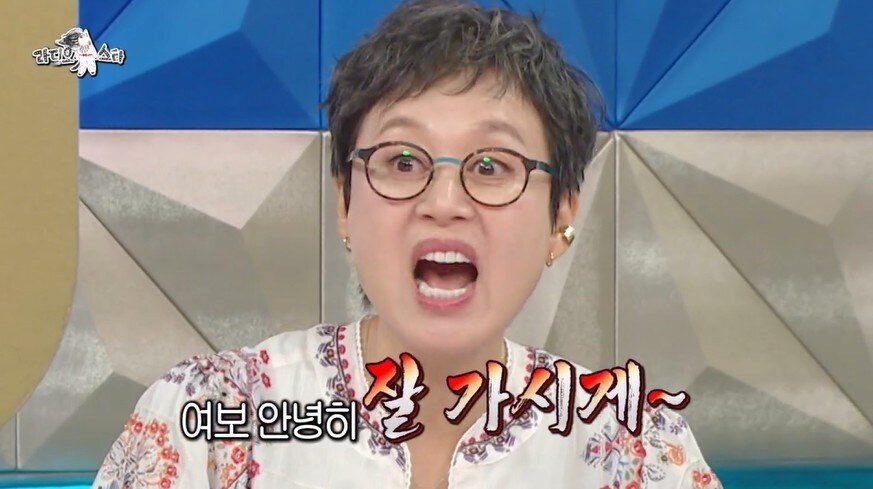 박미선 "♥이봉원이 '여보 안녕히 잘 가시게'…나를 보내" 분통에 폭소