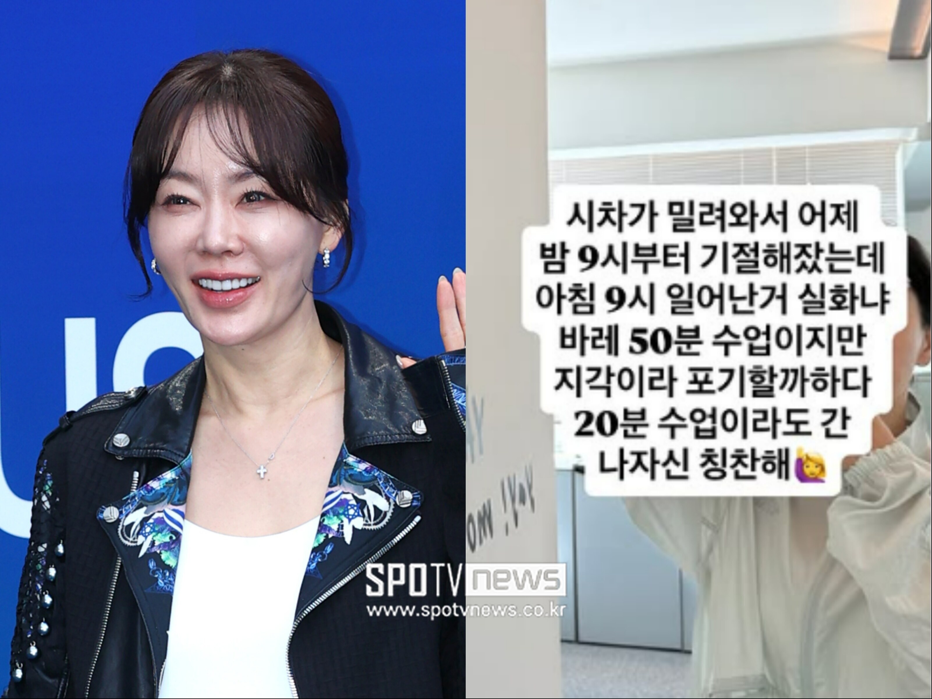 매번 늦는 안선영, 시험 못보고 주관사 저격하더니…늦잠 후 자화자찬