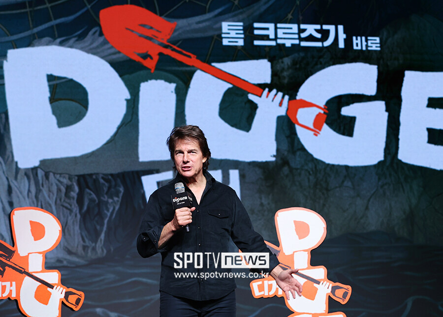 [포토S] 톰 크루즈가 바로 '디거'