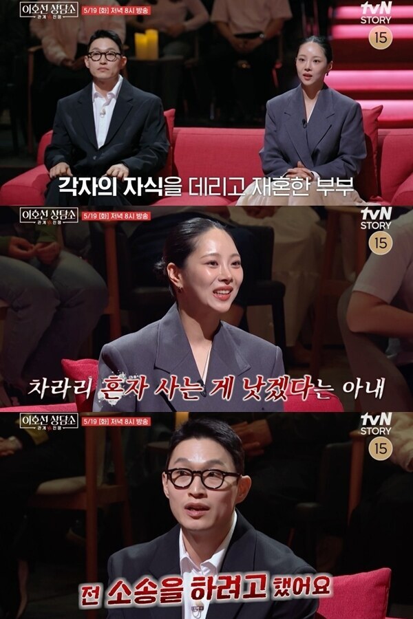 ▲ 제공| tvN STORY