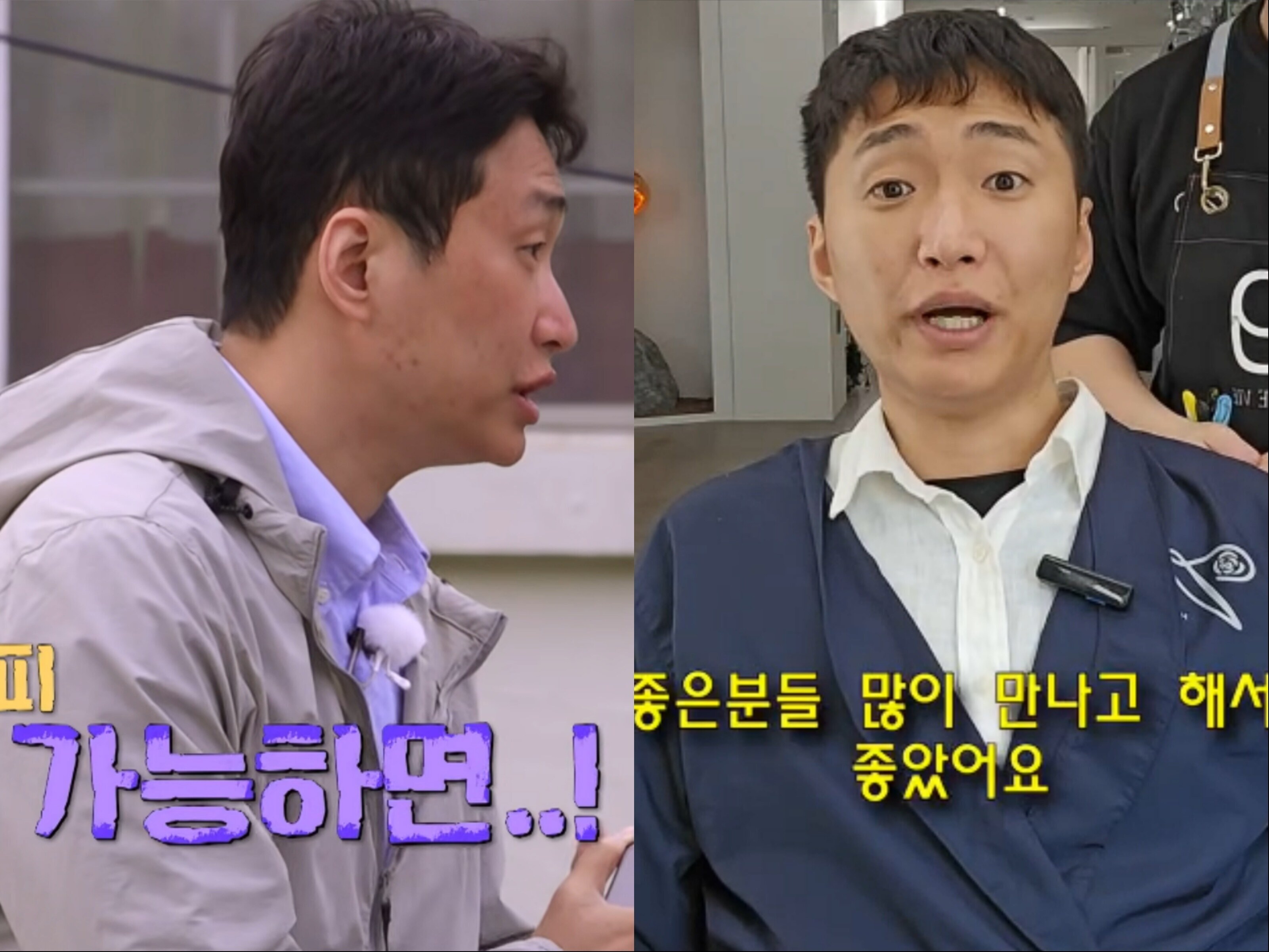 "나도 치킨 먹기 싫었어"…'식탐 빌런' 33기 영수, 라이브 불참→미용실서 논란 해명