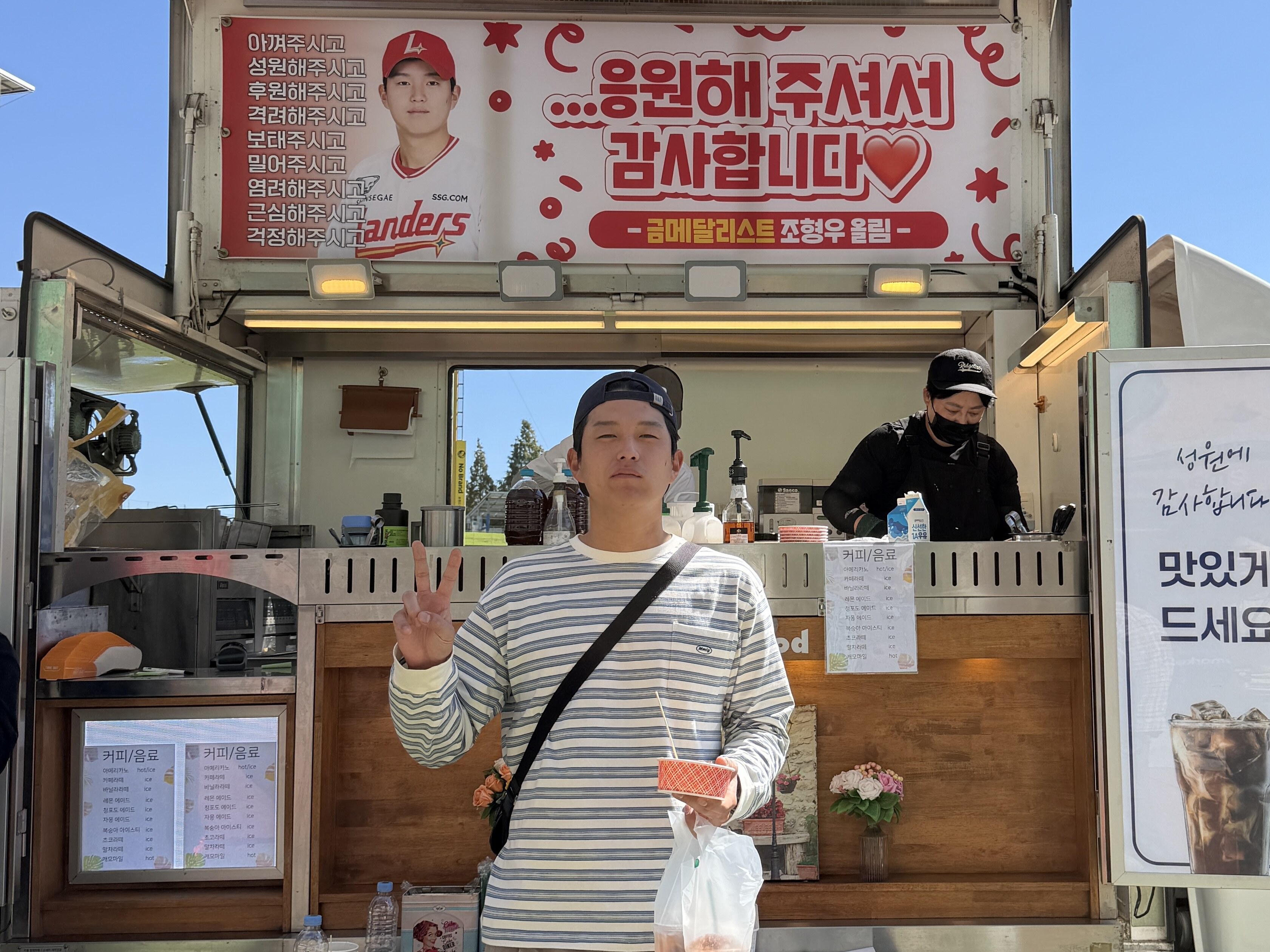 국가대표가 쏜다! 조병현 조형우 정준재 金 자축 턱…"큰 무대 경험으로 내년에 더 보탬 될게요"
