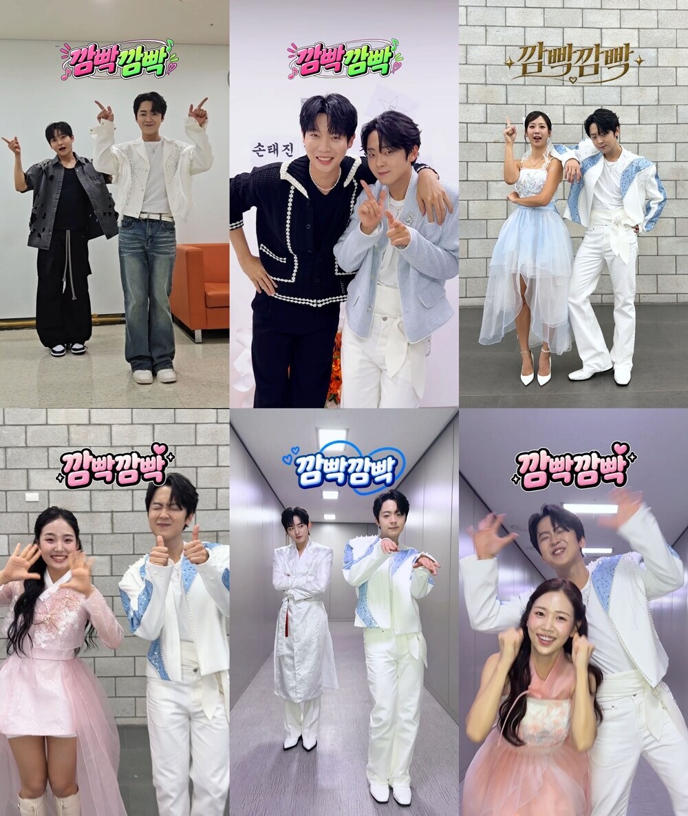 박민수, 성리·김태연→손태진·재하까지…'깜빡깜빡' 댄스 챌린지로 중독성 더한다
