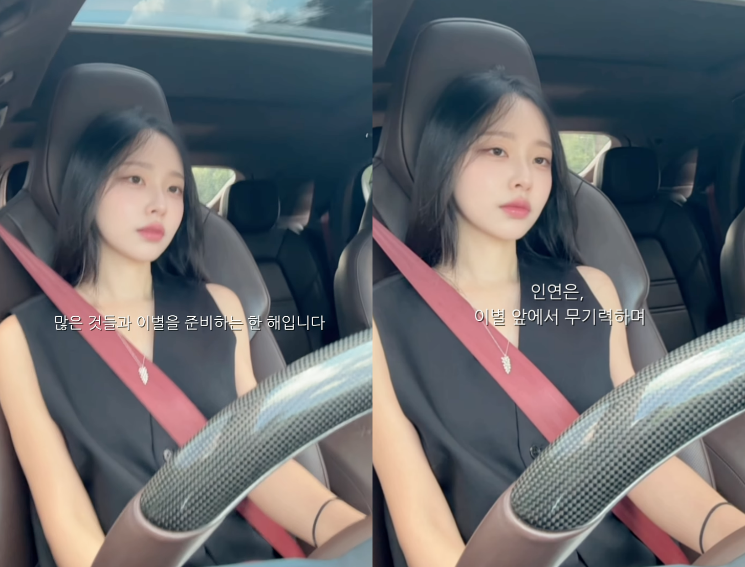 '박성광과 이혼설 일축' 이솔이, n번째 의미심장 심경글…이번엔 "이별 준비하는 한해"