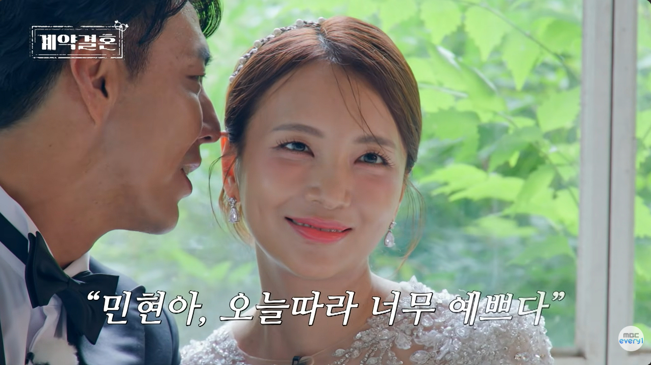 '나솔' 세계관으로 사골국…'나솔사계'·'지볶행' 잇는 '계약결혼' 흥할까[초점S]
