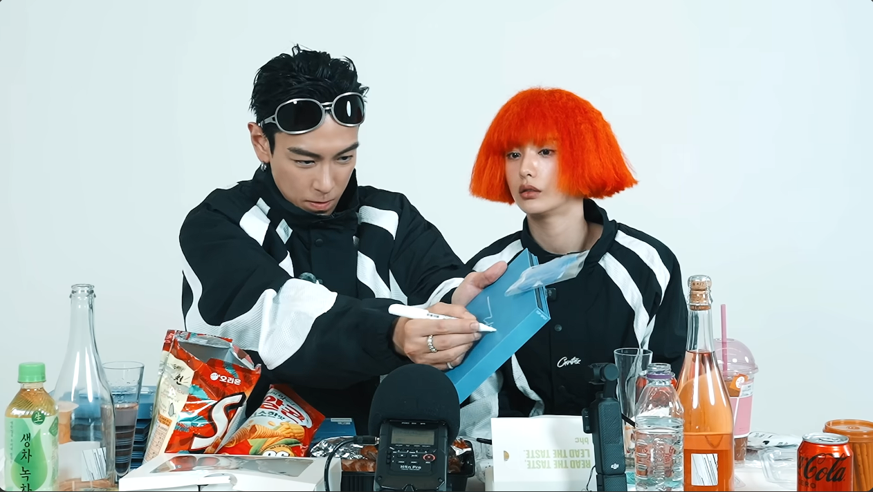 탑♥나나, 열애 2달 전 영상 보니…묘한 기류 "어색한데 설렌다"